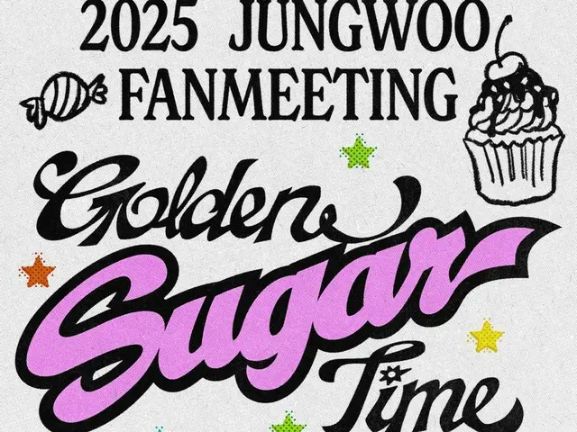 ”12月入隊”「NCT」ジョンウ、初の単独ファンミーティング「Golden Sugar Time」を11月28日に開催