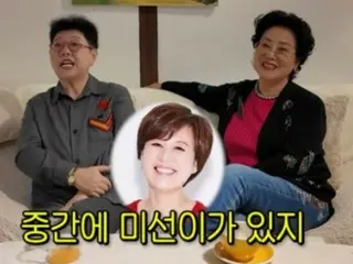 Park Mi-sun, currently battling breast cancer, shares her latest updates before returning to the show...day trip with Yang Hee-eun