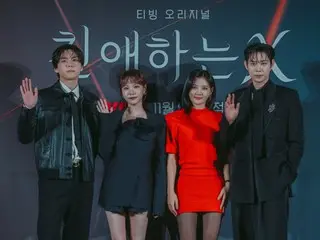 [Photo] Kim You Jung and Kim Young Dae attend the production presentation of the new TV series "Dear X"