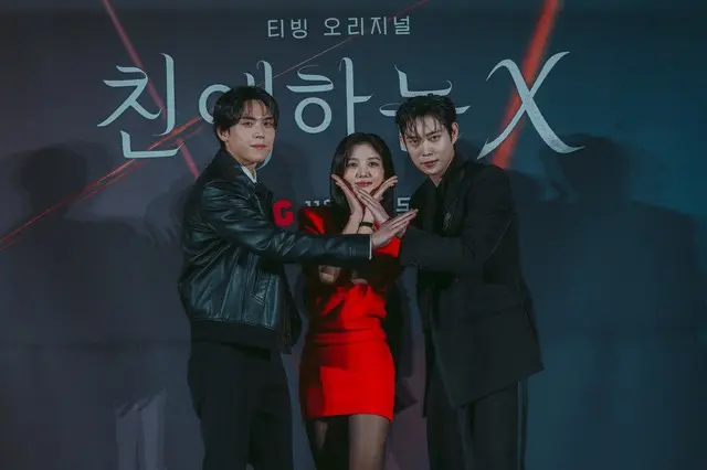 キム・ドフン、キム・ユジョン、キム・ヨンデ