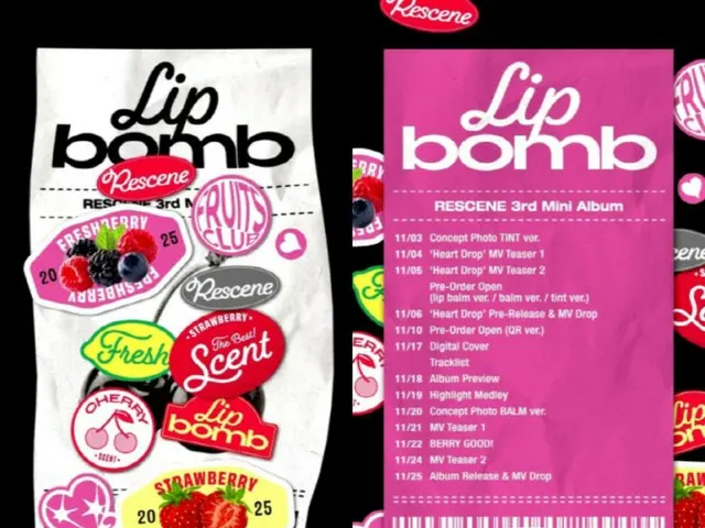 RESCENE releases promotional schedule for their new album "Lip Bomb" with a sweet berry scent