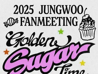 "NCT" Jungwoo, who will enlist in the military in December, has sold out all tickets for his first exclusive fan meeting "Golden Sugar Time"... Proof of ticket power