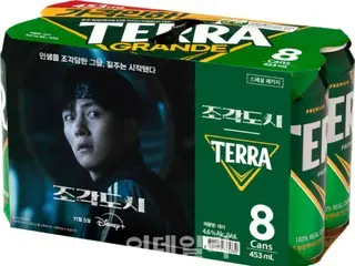 Ji Chang Wook appears on beer packaging! Hite Jinro x "Fabricated City" collaboration product unveiled