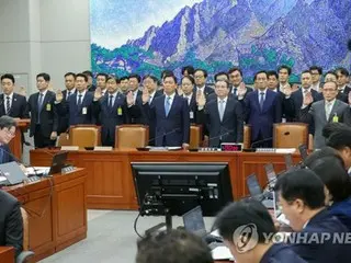 South Korea's Presidential Security Service apologizes for obstructing the arrest of former President Yoon, saying it "hurt the people's feelings."