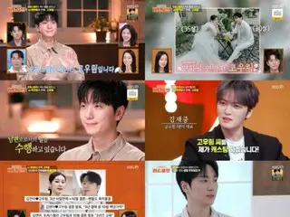 "My wife is Kim Yuna" "Forestella" Ko WooRim, "We have a good marriage...we haven't had a fight yet"