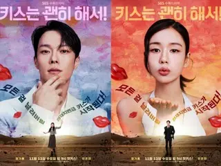 New TV series "Dynamite Kiss" starring Jang Ki Yong and Ahn Eun Jin = "A romantic comedy that's almost like a disaster story"... Director confident in the ultimate immersive experience
