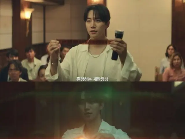 <Korean TV Series NOW> "Taepoong Trading Company" EP9 Lee Junho and Kim MinA clear up Lee Chang-hoon's "$10,000 bribery allegations"... Maximum rating of 9.1, No. 1 in the same time slot = Synopsis / Spoilers