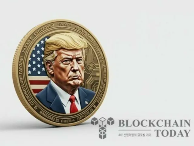 President Trump says shutdown is nearing end... "President Trump themed coin" is a hot topic
