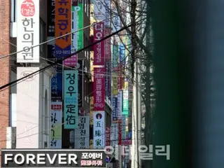 University entrance exams tomorrow in South Korea - will students take advantage of "exam takeout discounts" and get cosmetic surgery after the exams?