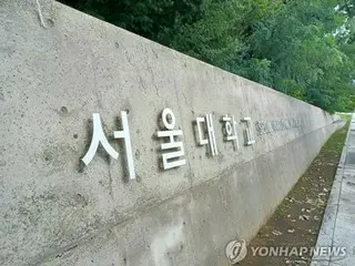 Seoul University to re-implement exams after AI cheating