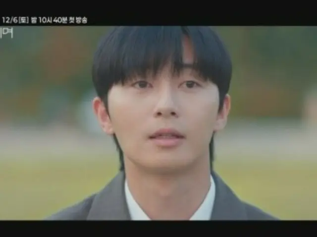 Park Seo Jun & Won Ji An reunite after a breakup... 2nd teaser video released for "Waiting for Kyung Do"