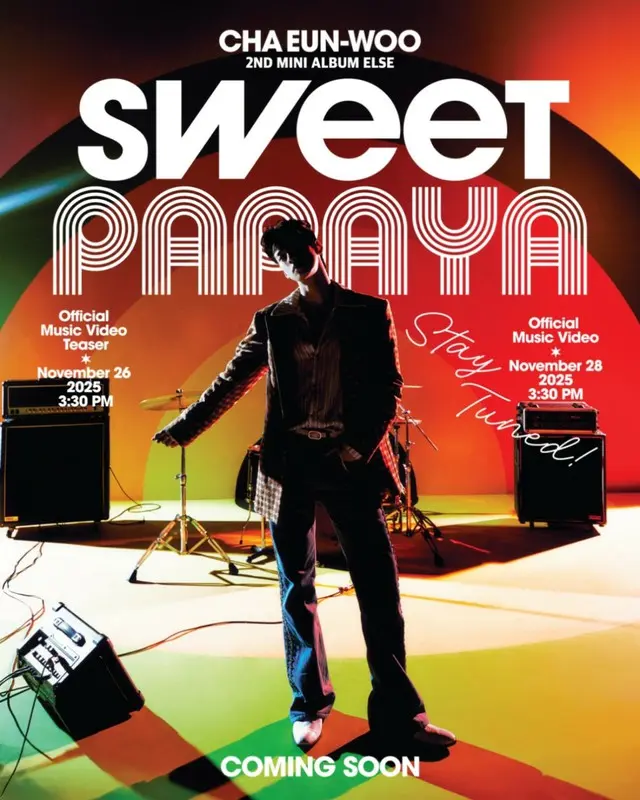 「ASTRO」チャウヌ、2ndソロミニアルバムの収録曲「Sweet Papaya」MV追加公開を決定