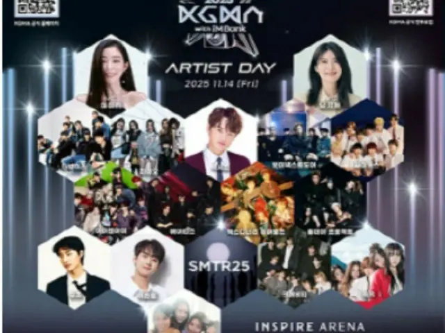 "2025KGMA" to kick off today... global live broadcast on TikTok