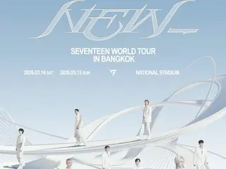 SEVENTEEN expands Asia tour...Starting Japan's 4 major dome tour from the 27th