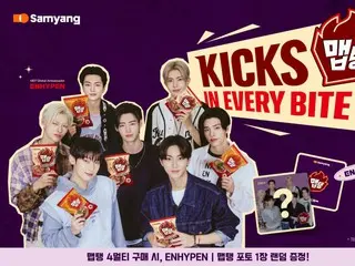 ENHYPEN's MEP campaign for Samyang Foods becomes a huge hit with 250 million views