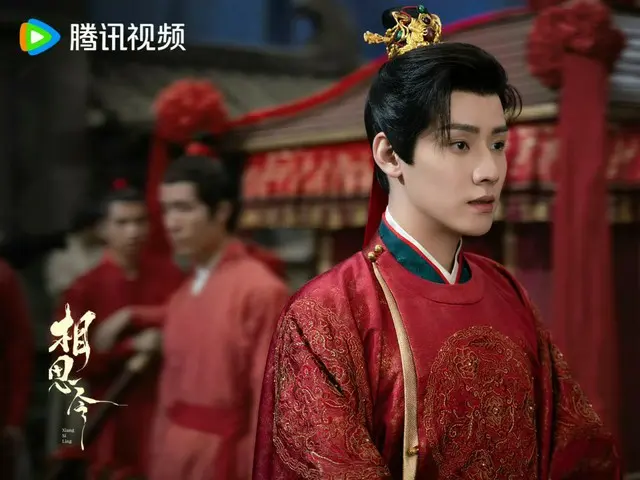<Chinese TV Series NOW> "Love Letter" 2 EP4, Shao Qimin and Xuan Qingshan get married = Synopsis and spoilers