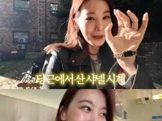 Is the luxury watch purchased secondhand by actress Yoo In-Young a fake? What's the appraisal result?
