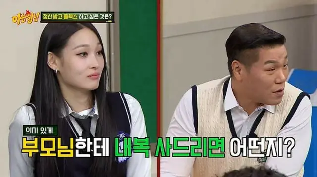 「ALLDAY PROJECT」アニー、新世界グループ会長令嬢の家にメンバーが出入り…「よくラーメンを食べに来る」