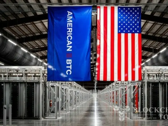 The Skarmatsch family invests $100 million in American Bitcoin, a Bitcoin company affiliated with the Trump family.