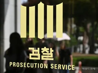 Suwon District Prosecutor General, who objected to the abandonment of the appeal in the Daejang-dong case, announces his resignation. Concerns about a chain reaction of senior prosecutors resigning.