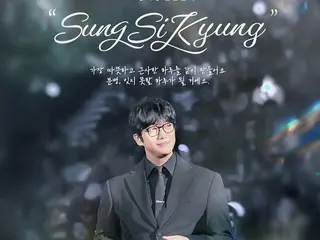 Sung Si Kyung, even if it hurts, will keep his promise... Advance tickets for his year-end solo concert now available