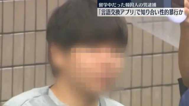 日本でまた…30代無職の韓国人男性「両親を殺した」