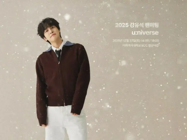 Actor Kang You-Seok to hold first exclusive fan meeting in December