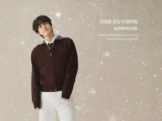 Actor Kang You-Seok to hold first exclusive fan meeting in December