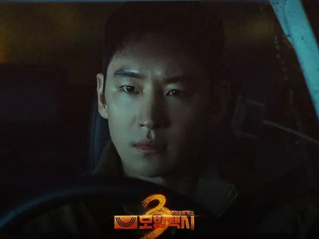 "Model Taxi 3"'s first OST unveiled... WOOSUNG sings "Driver" to be released on the 21st