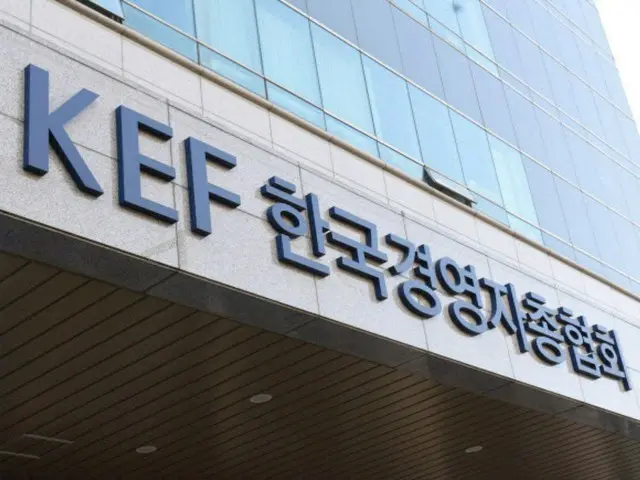 Korea Employers Federation: "We should increase the number of foreign workers beyond 130,000"