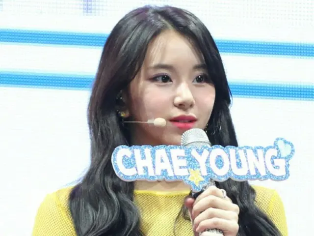 [Full article] TWICE's Chae Young diagnosed with vagal syncope... Will not participate in world tour