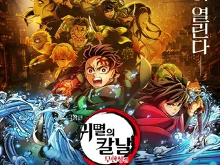 "Demon Slayer: Kimetsu no Yaiba the Movie: Mugen Castle" becomes Korea's highest-grossing film of the year... a first for a Japanese film