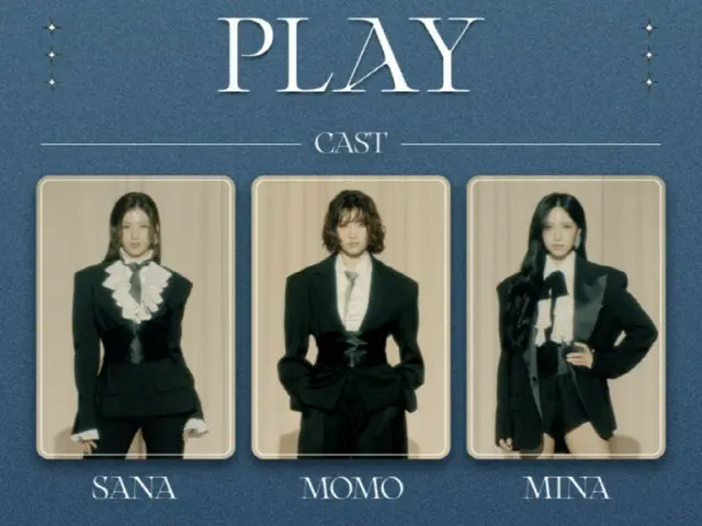 TWICE unit MISAMO to release full album in Japan next February