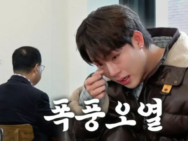 MONSTA X's JOOHONEY reveals that his 70-year-old fan was his high school teacher... Tears well up