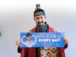 Lee Jung-jae makes a surprise appearance as Prince Suyang... Keeping his promise in "Hateful Love"