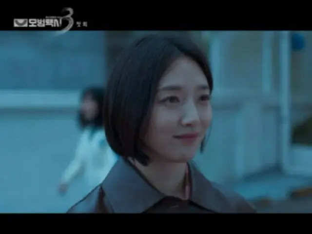 "Revenge Agent 3: Model Taxi" Pyo Yejin, with her bob haircut, shows a mature presence from the first episode
