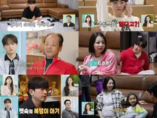 "SHINHWA" Lee Min Woo to get married on March 29th next year... First revealed on "Men Who Do Housework"