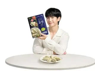 Jung HaeIn selected as brand model for Ottogi Premium Gyoza