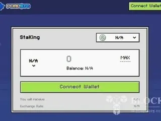 Pumpcoin trading volume surges 20-fold in one day...price rebounds to the 10% range