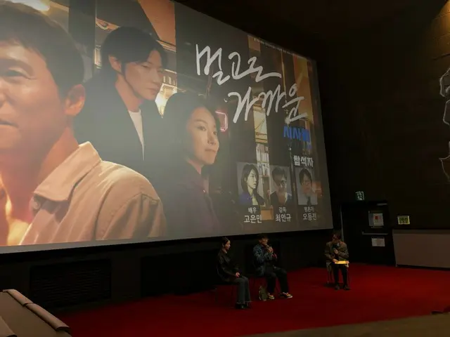 The first preview screening of the late Song Jae Lim's posthumous film "Far and Near" ended in great success