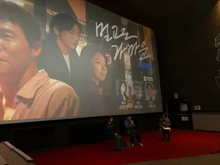 The first preview screening of the late Song Jae Lim's posthumous film "Far and Near" ended in great success