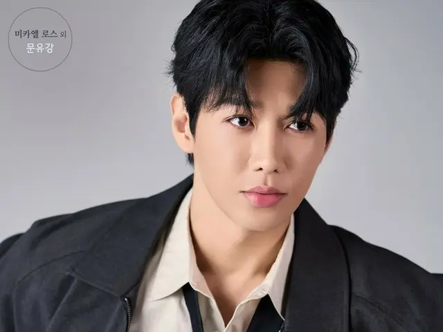 Moon Yu-kang cast in play "Turing Machine"... to co-star with Lee Sang-Yun and Lee Dong-Hwi