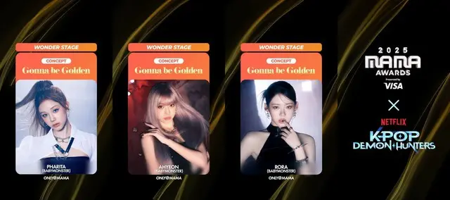 「2025 MAMA AWARDS」、Netflix『KPOPガールズ! デーモン・ハンターズ』公式コラボステージに「BABYMONSTER」や、人気ボーイズグループのメンバーが出演決定！