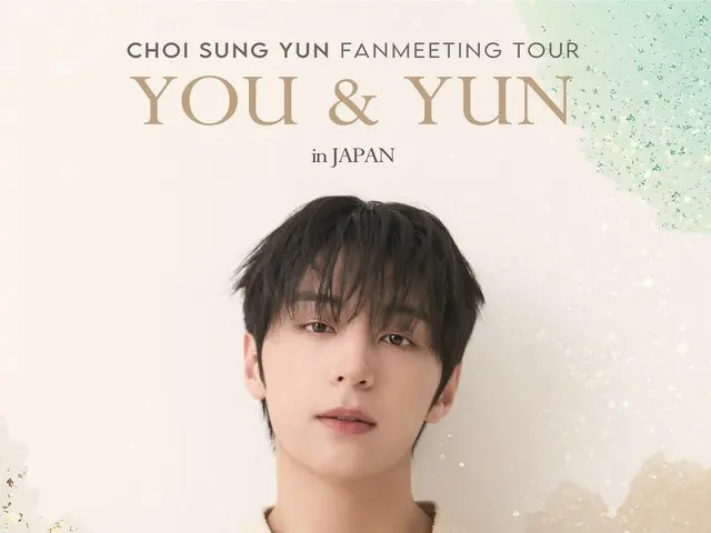 Golden Child former member CHOI SUNG YUN will hold a fan meeting tour in Tokyo and Osaka in January and February 2026! New Year with fans
 A special eight-performance concert