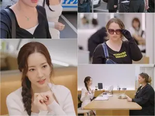 Park Min Young and others are shocked by a bolt from the blue during the filming of a TV show... NYC police are called in! ... "PERFECT GLOW"