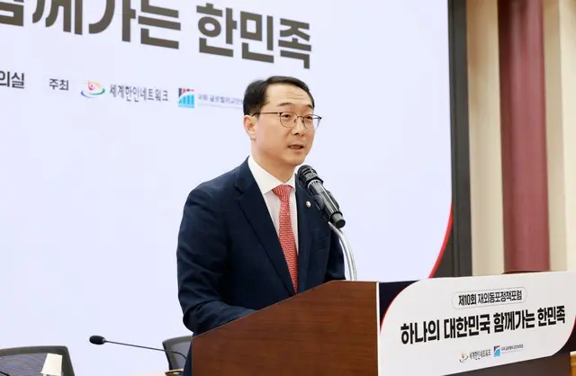 キム・ゴン国会グローバル外交安全保障フォーラム研究責任議員が26日、第10回在外同胞政策フォーラムで開会のあいさつをしている。（写真：金融界）