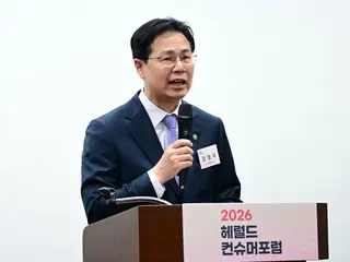 Japan and South Korea Vice Ministers of Agriculture and Forestry Hold First Regular Dialogue... "Enhancing Mutual Competitiveness through Substantial Cooperation"