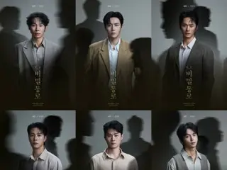 Actors Kim Seon Ho, Yang Kyung Won, and Kang Seungho release six character posters for the play "Secret Passage"