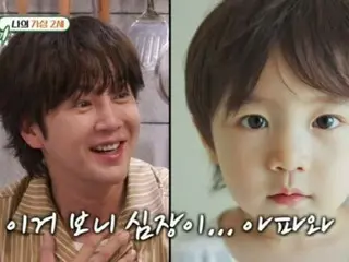 Jang Keun Suk releases virtual photo of second child... "I want to have children soon"
