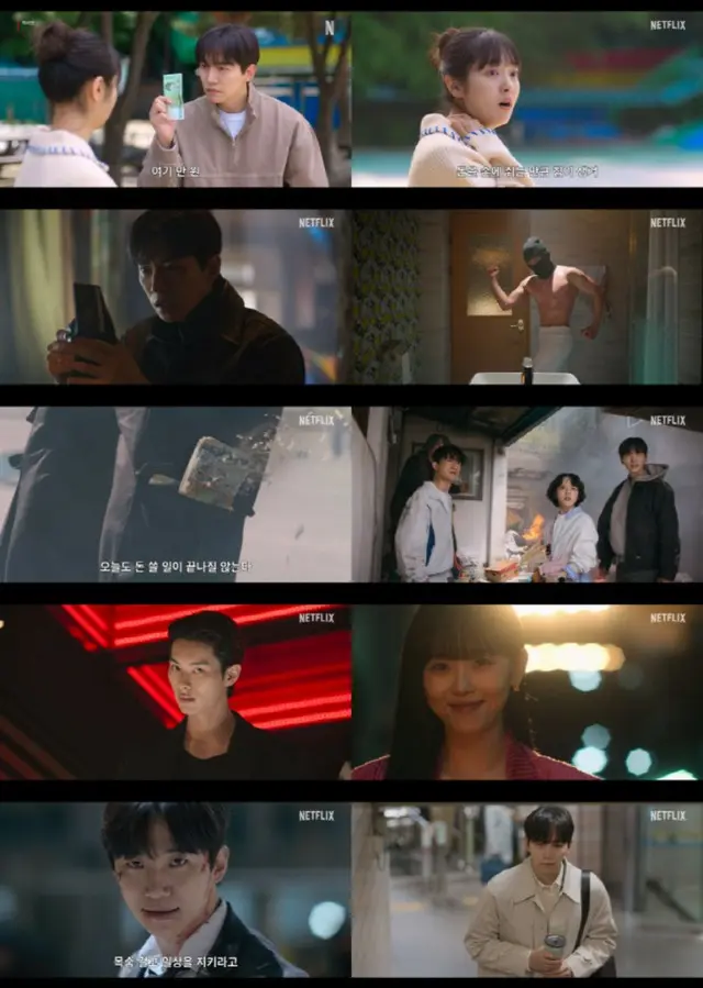 イ・ジュノ（2PM）、新作「CASHERO」で26日Netflix帰還！　結婚前の会社員がまさかのヒーローに2